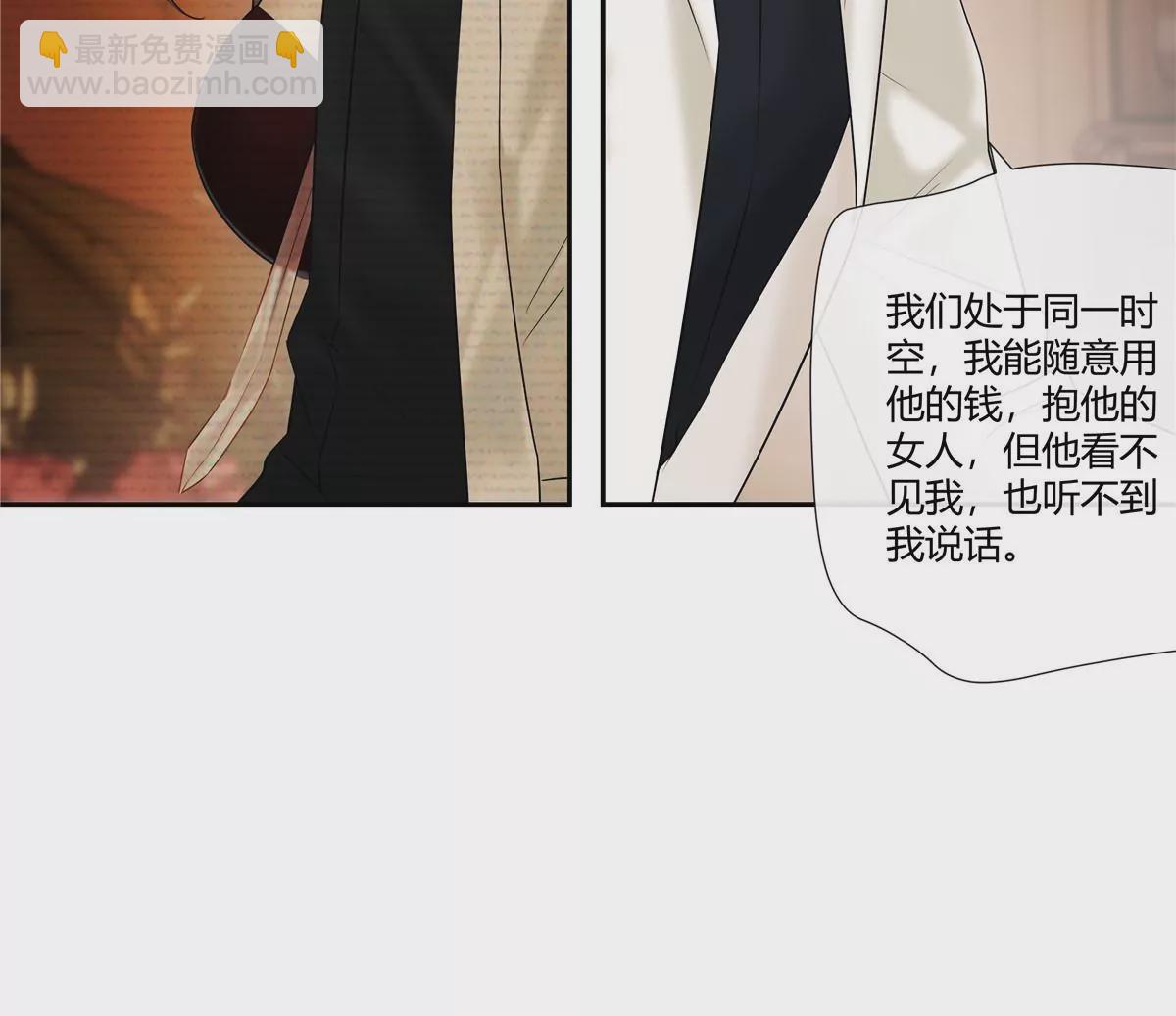 08 先V我50万看看诚意(1/2)-第9话