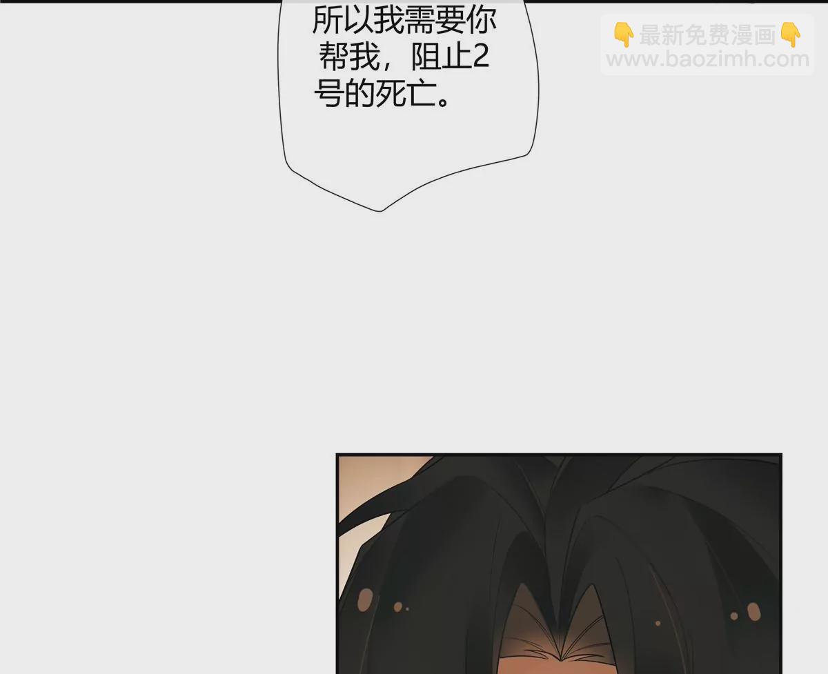 08 先V我50万看看诚意(1/2)-第9话