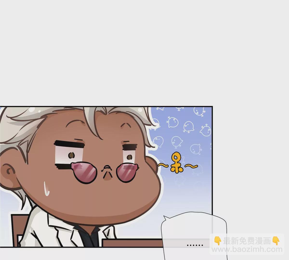 08 先V我50万看看诚意(1/2)-第9话