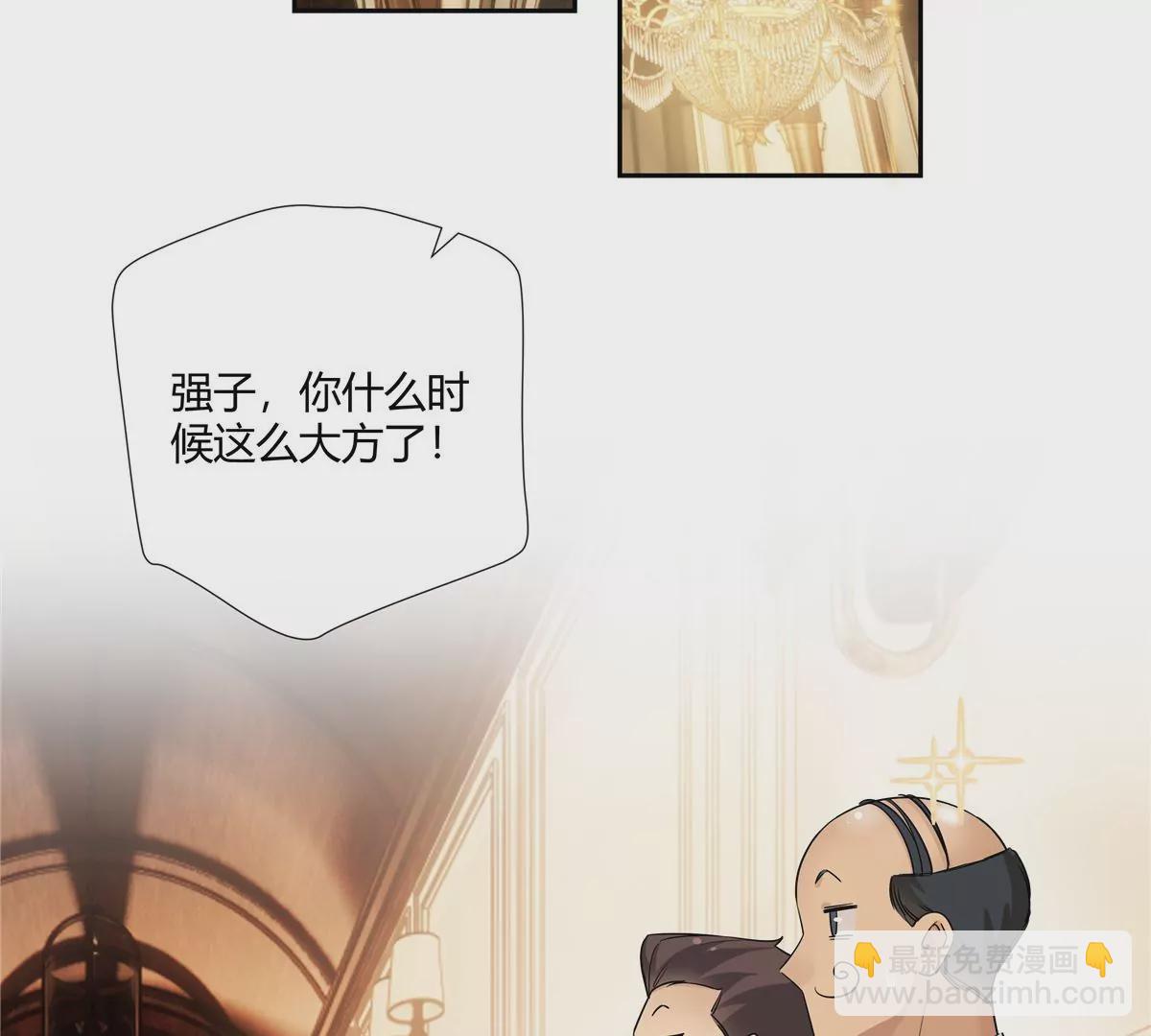 08 先V我50万看看诚意(1/2)-第9话