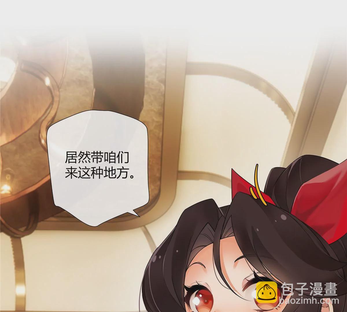 08 先V我50万看看诚意(1/2)-第9话