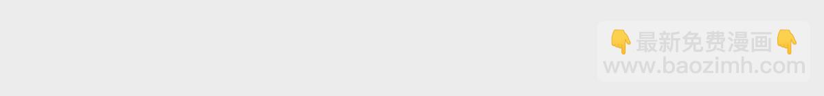 08 先V我50万看看诚意(1/2)-第9话