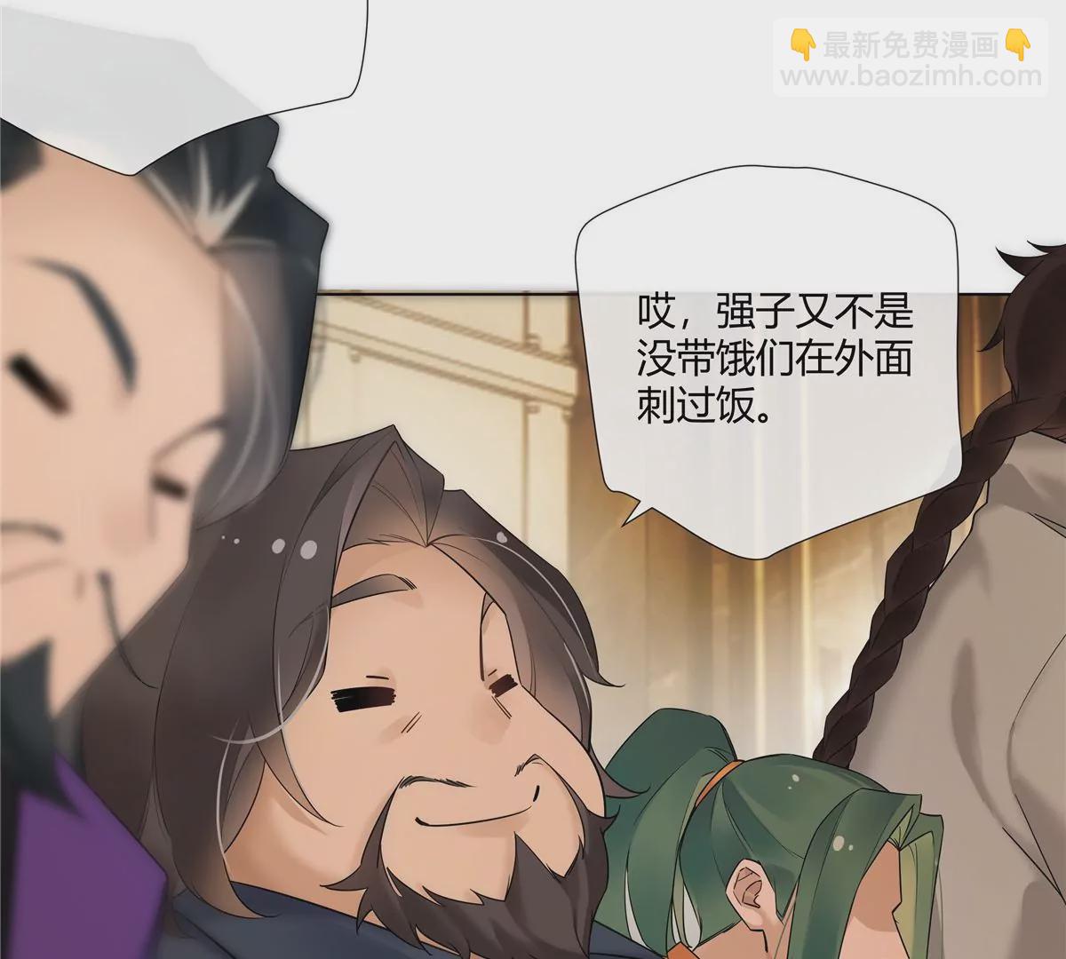 08 先V我50万看看诚意(1/2)-第9话