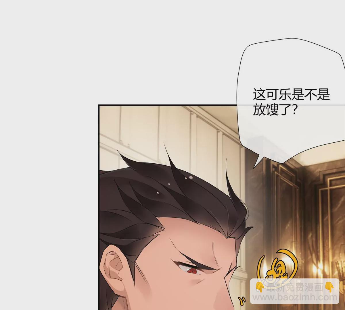 08 先V我50万看看诚意(1/2)-第9话