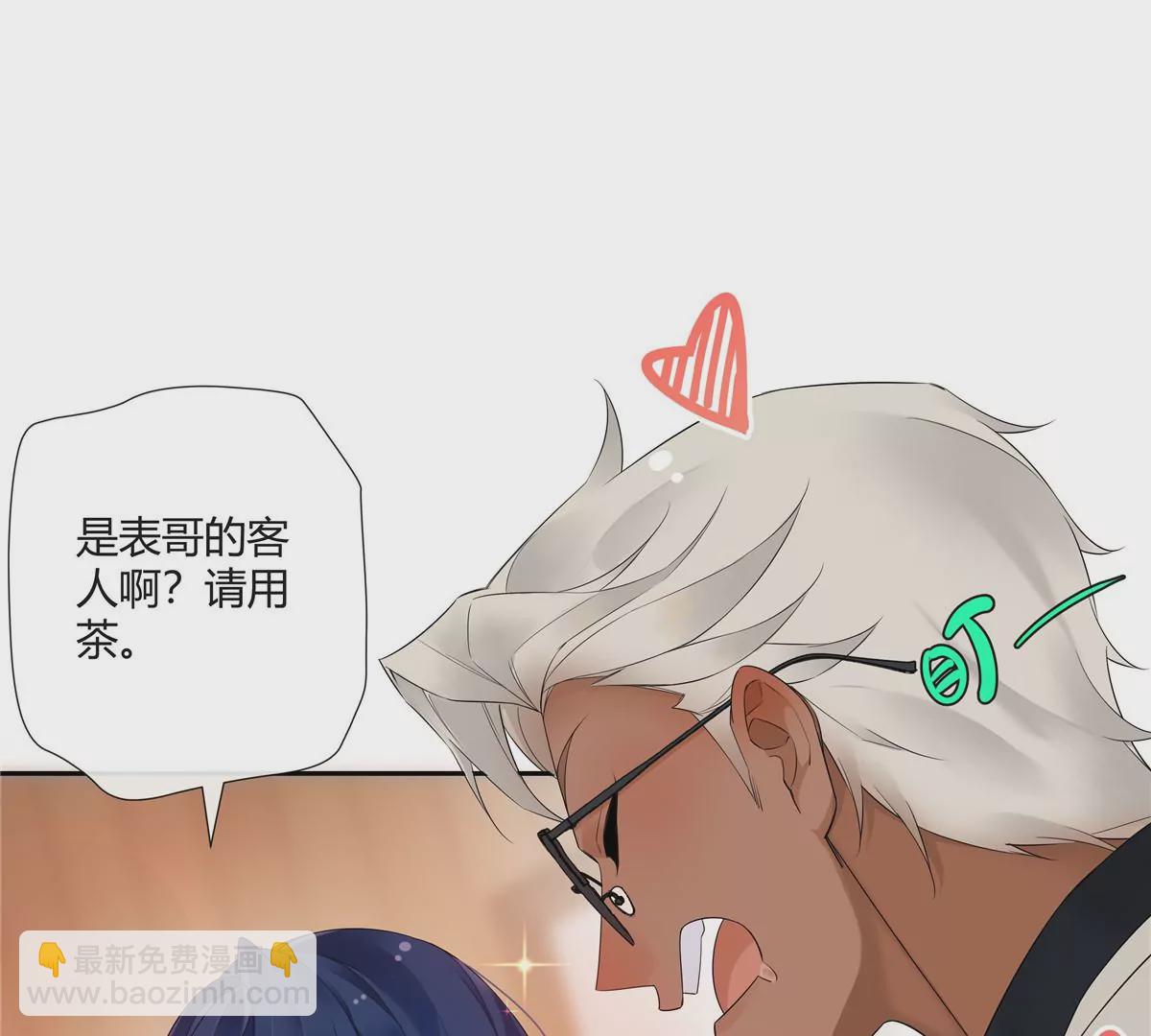 08 先V我50万看看诚意(1/2)-第9话