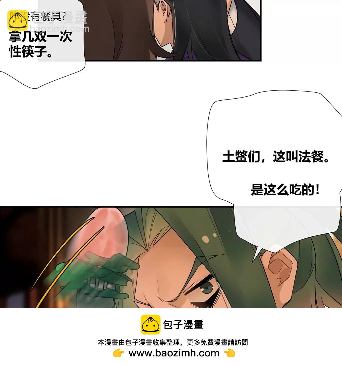 08 先V我50万看看诚意(1/2)-第9话