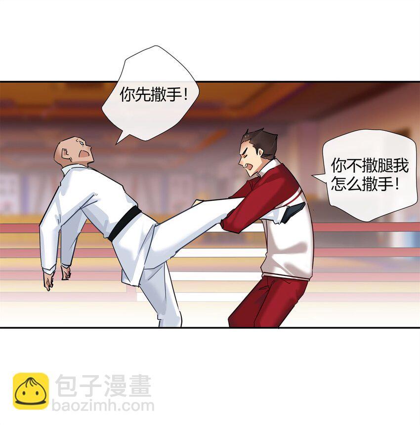 76 踢馆还是做清洁？-第77话