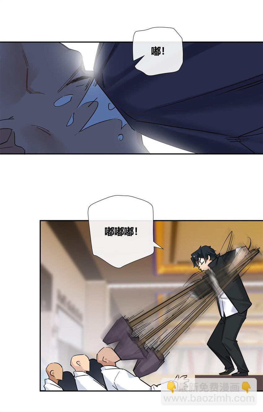 76 踢馆还是做清洁？-第77话