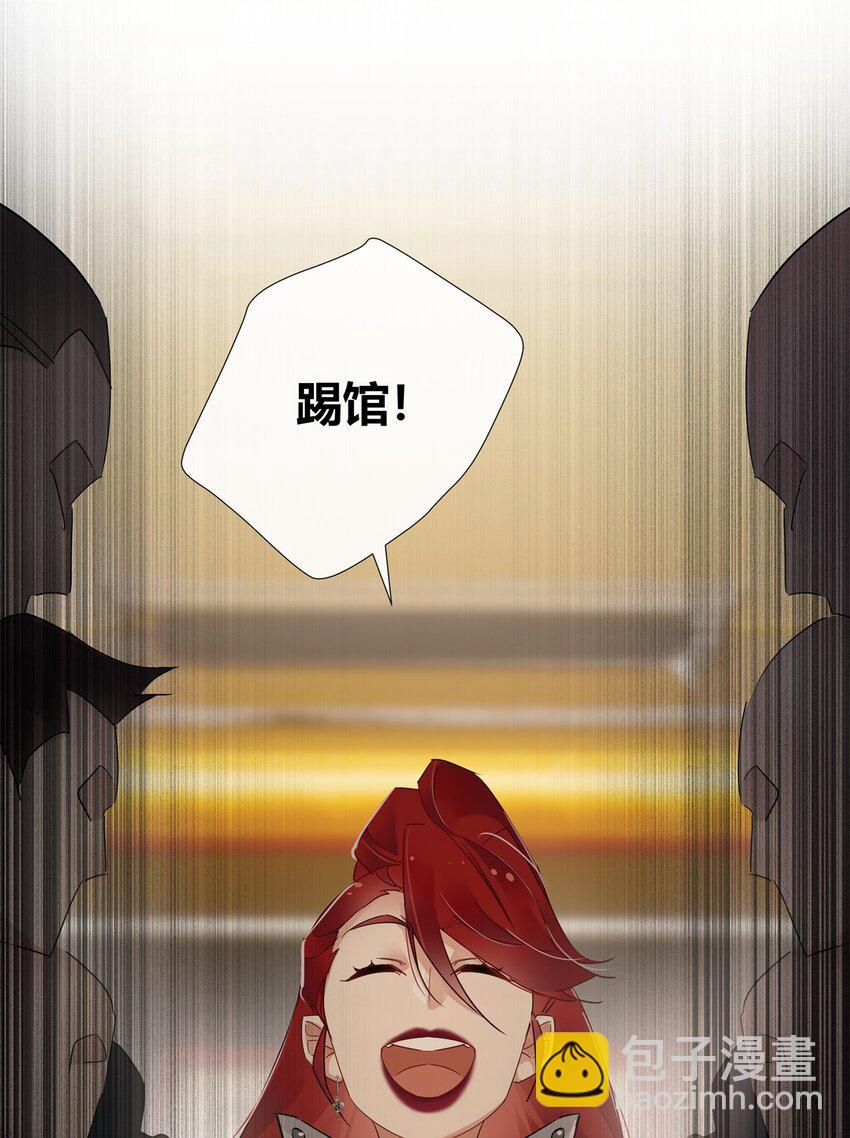 76 踢馆还是做清洁？-第77话