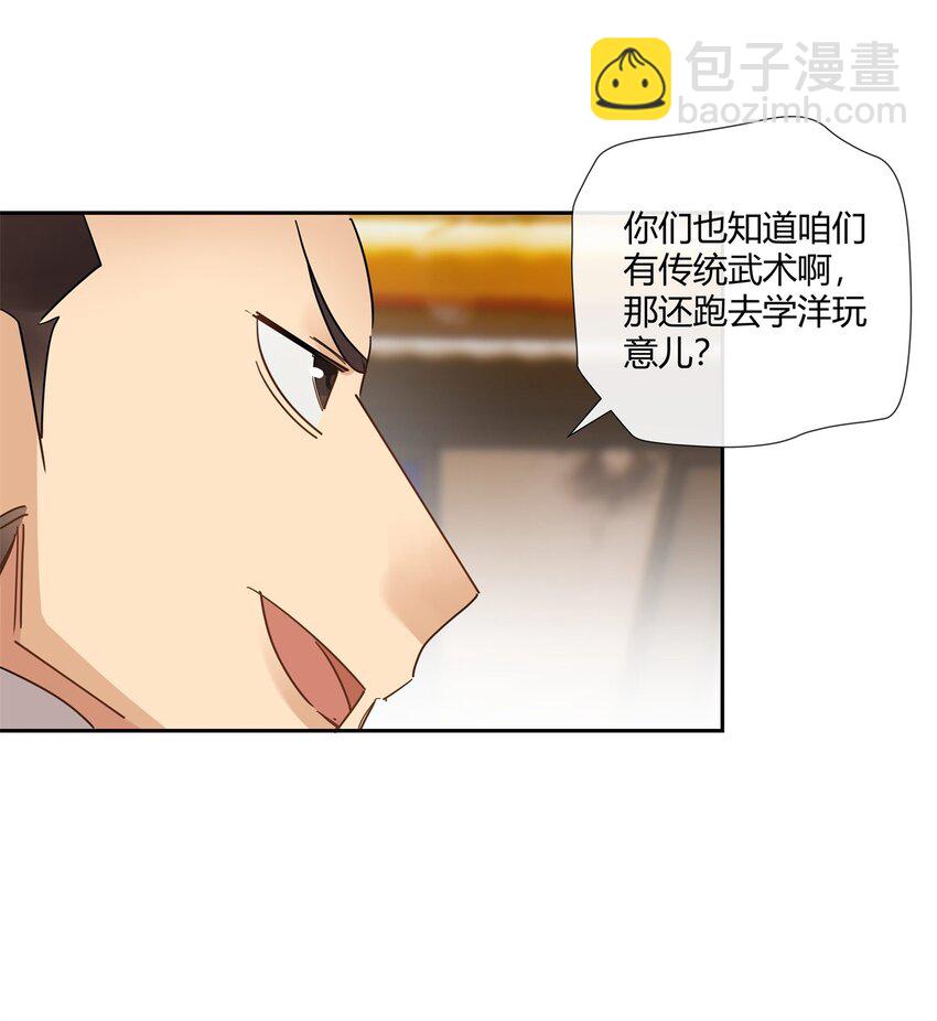 76 踢馆还是做清洁？-第77话