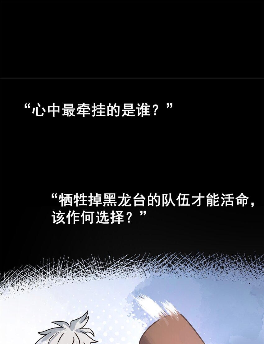 史上第一密探 - 03 通過間諜測試(1/2) - 2