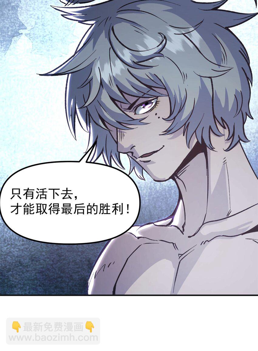 史上第一密探 - 03 通過間諜測試(1/2) - 7