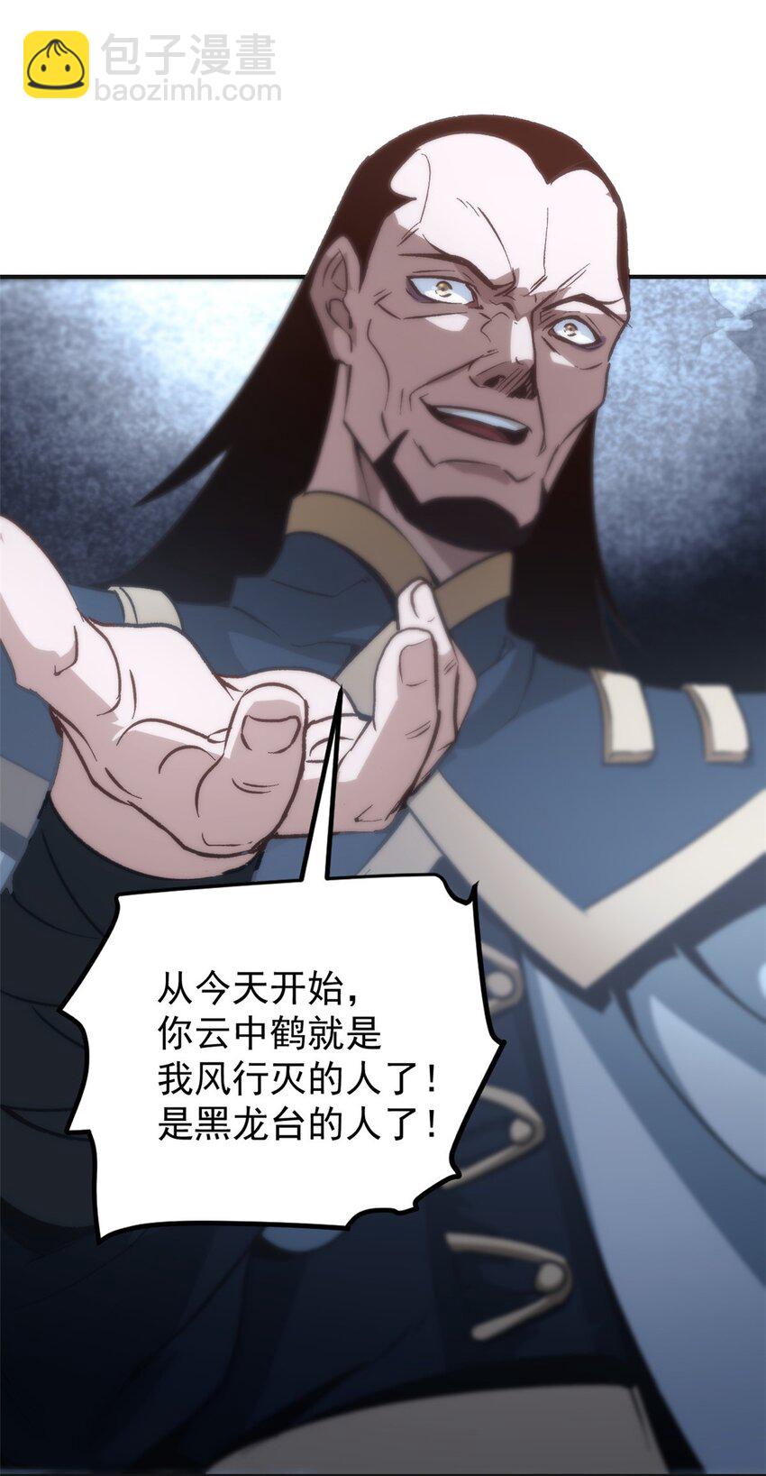史上第一密探 - 03 通過間諜測試(1/2) - 2