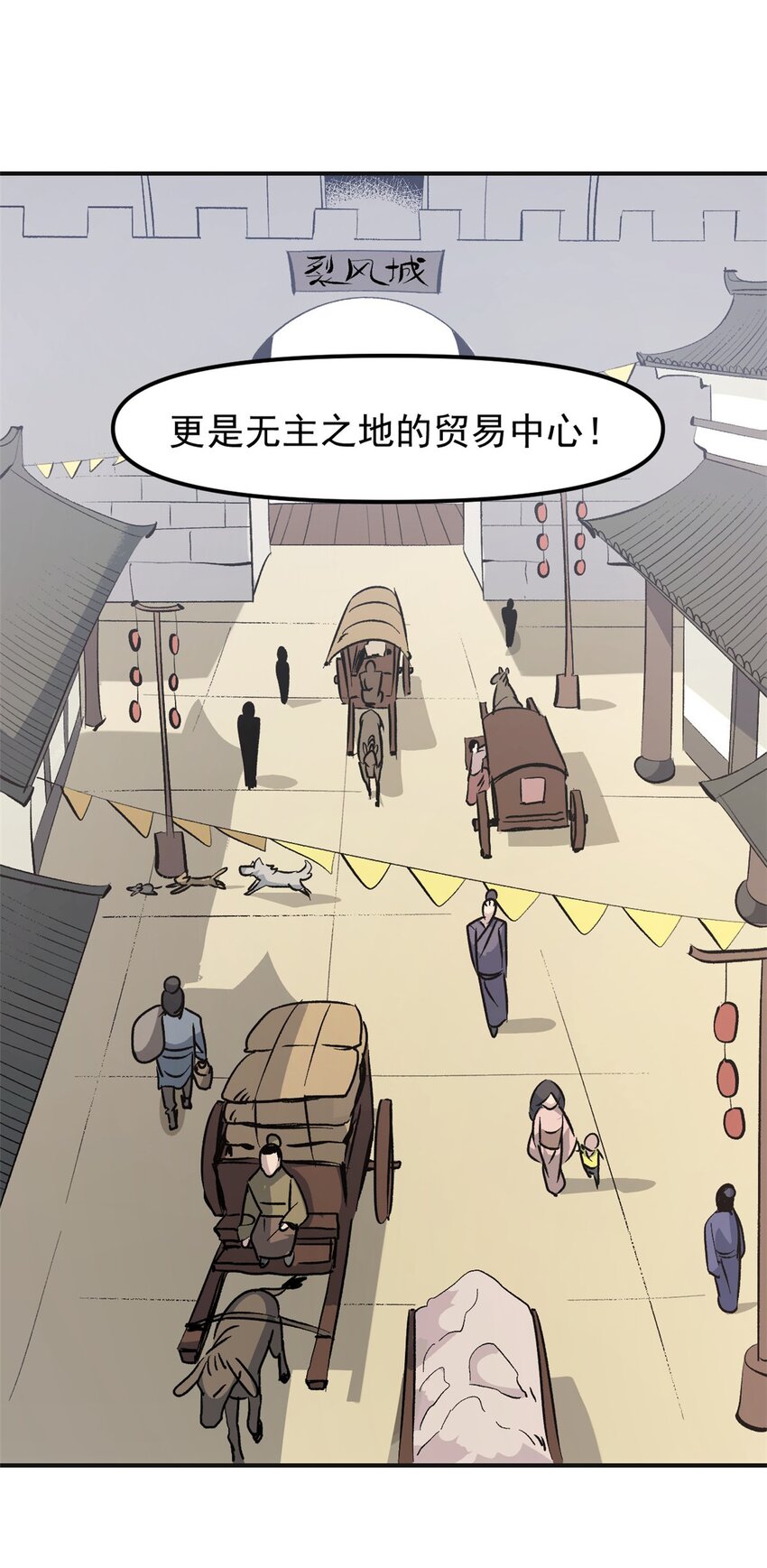 史上第一密探 - 03 通過間諜測試(1/2) - 1
