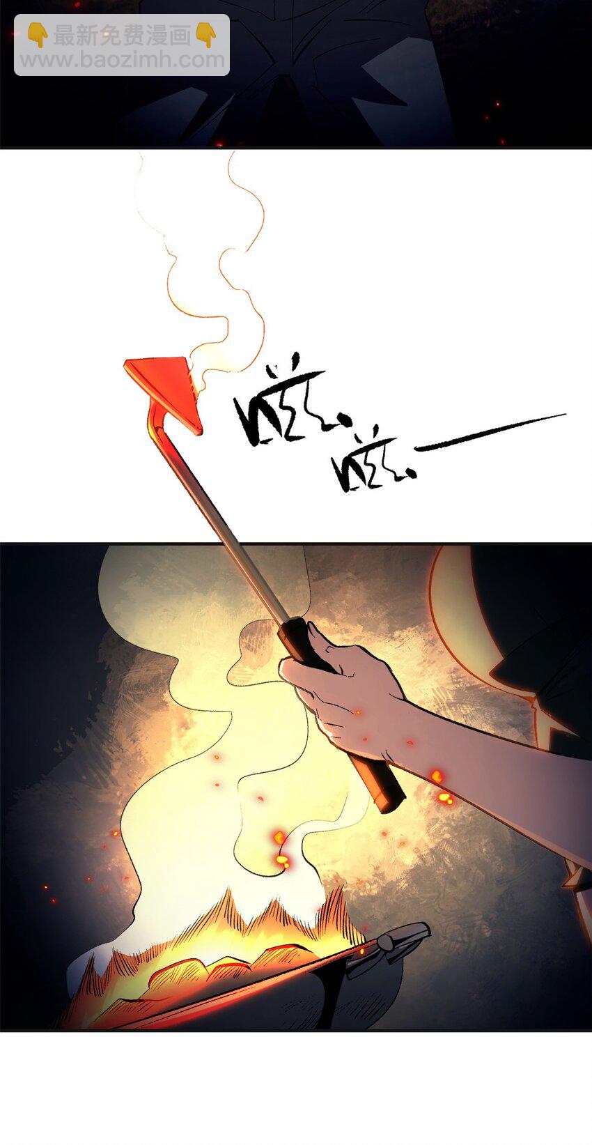 史上第一密探 - 03 通過間諜測試(1/2) - 1