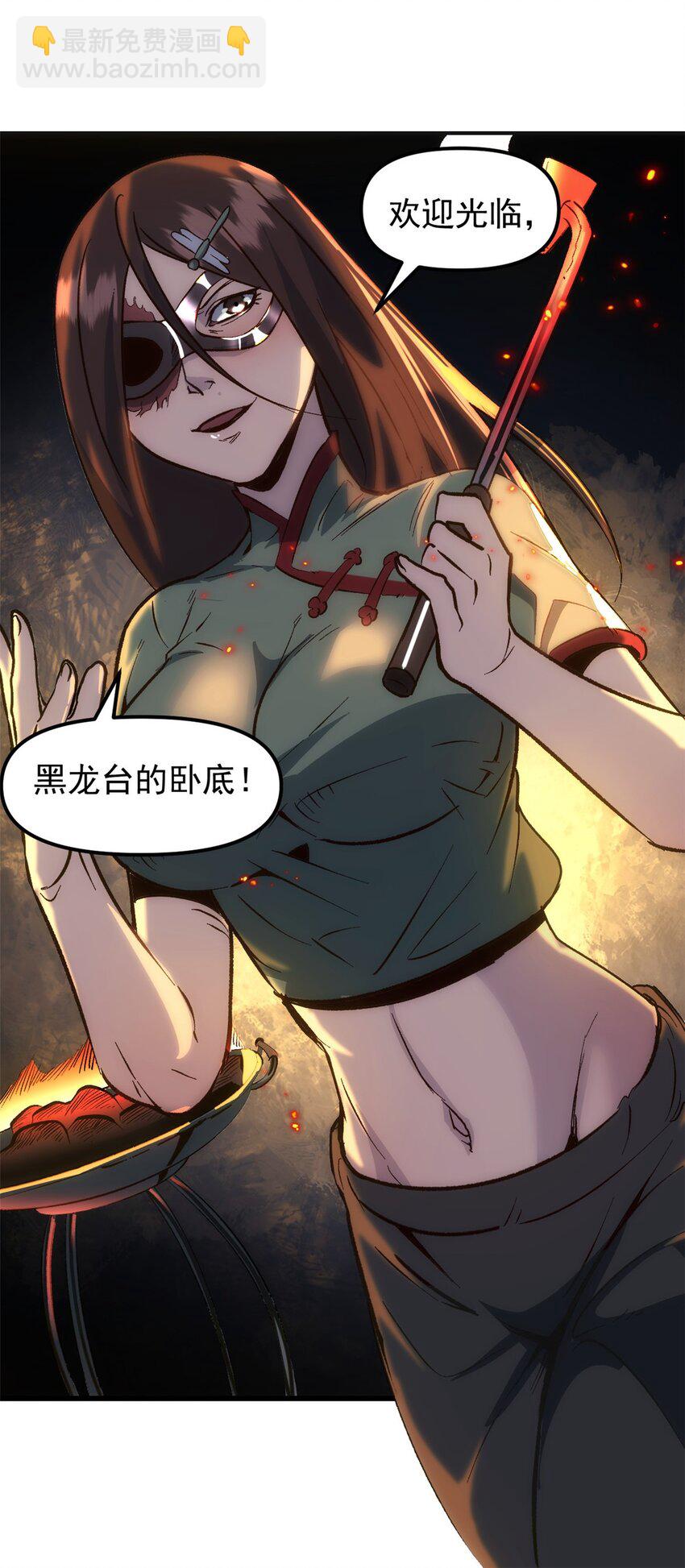 史上第一密探 - 03 通過間諜測試(1/2) - 2
