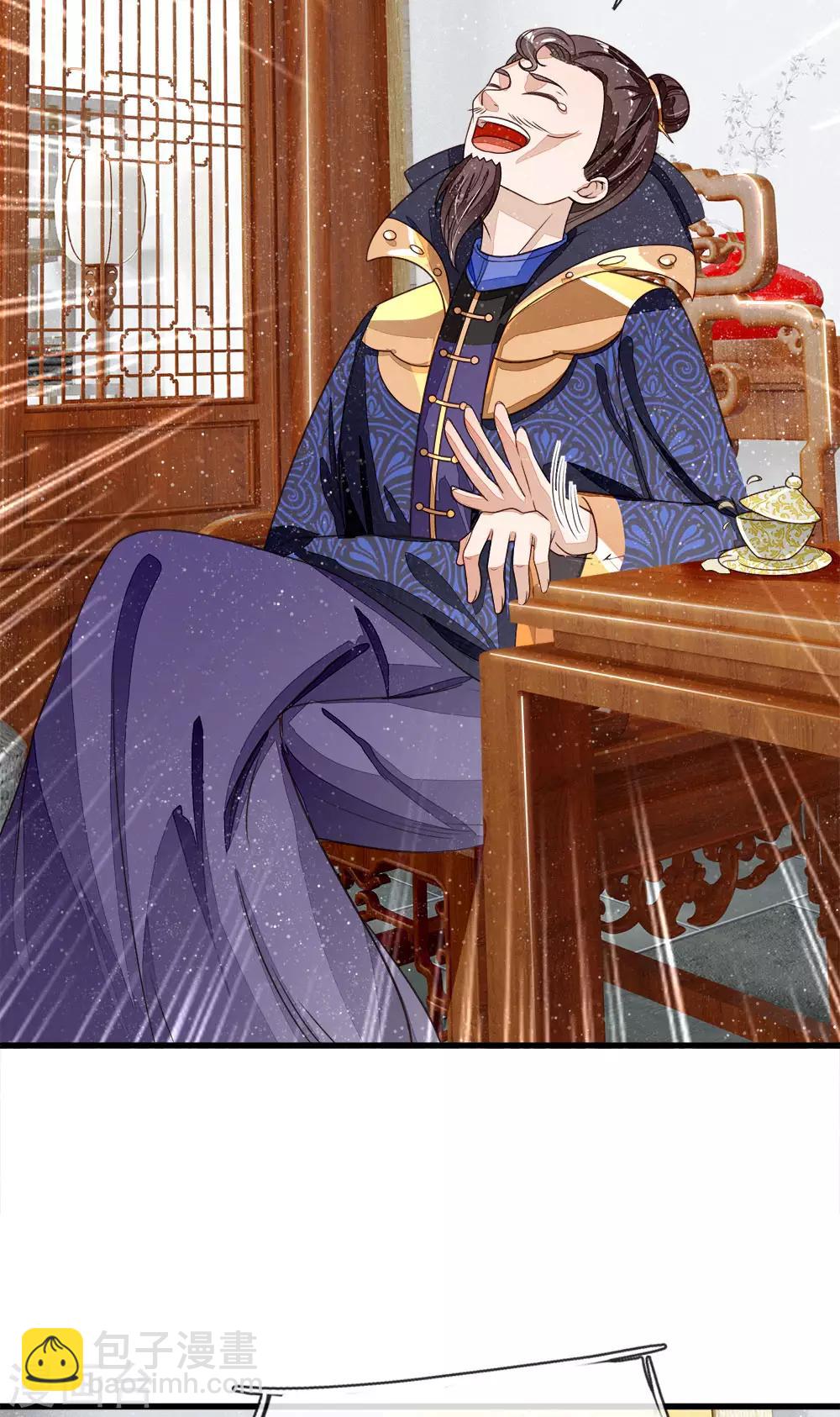 第97话 徐少爷带我们发财！-第101话