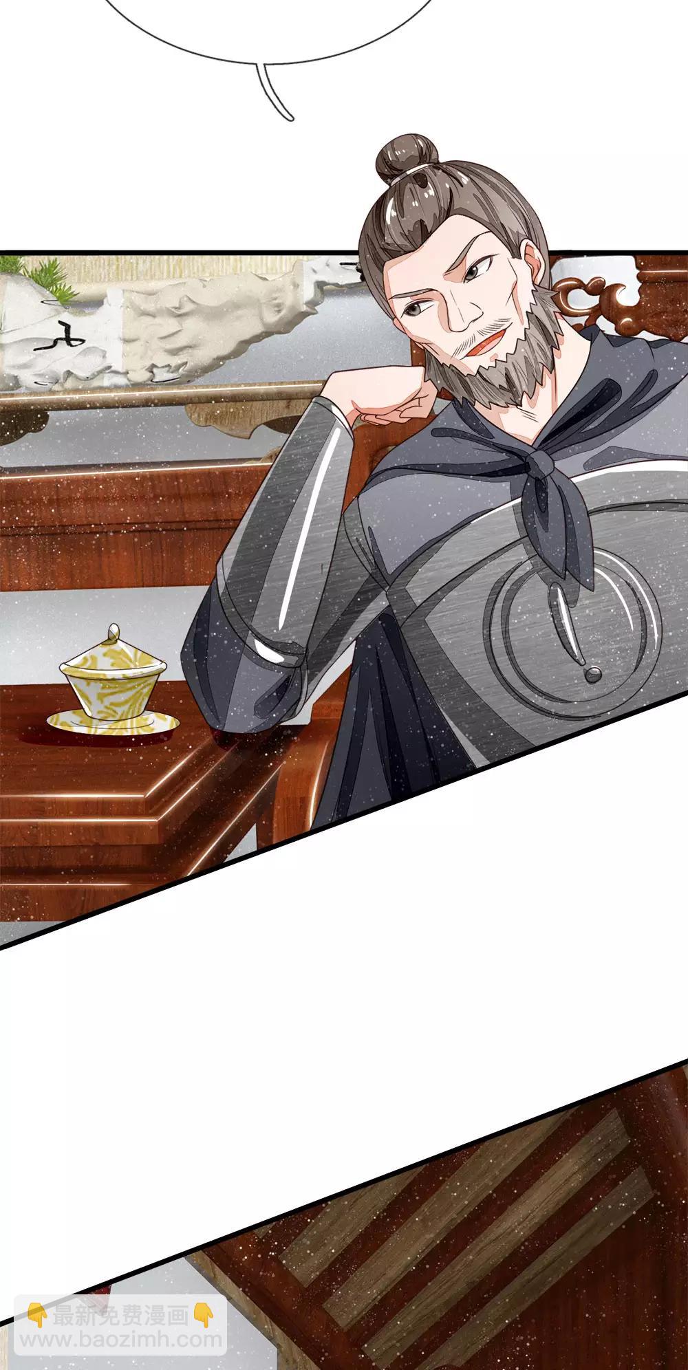 第97话 徐少爷带我们发财！-第101话