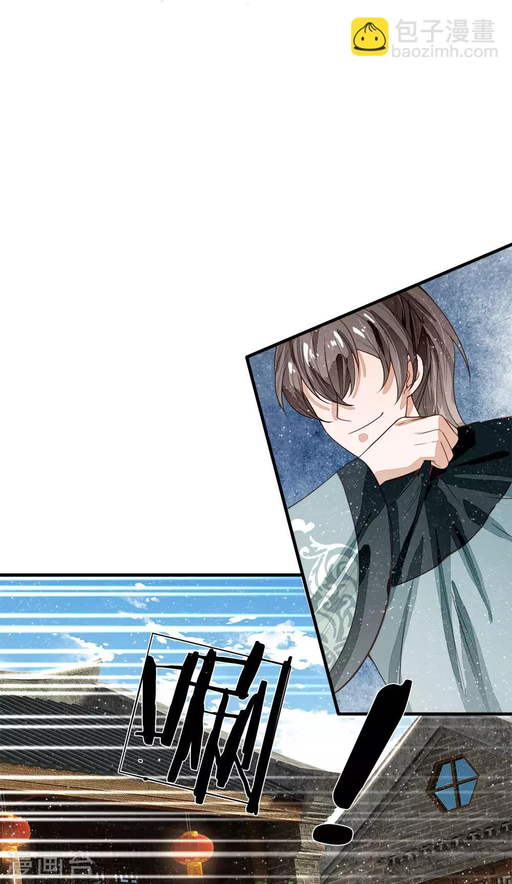 第101话 御赐书的正确用法-第105话