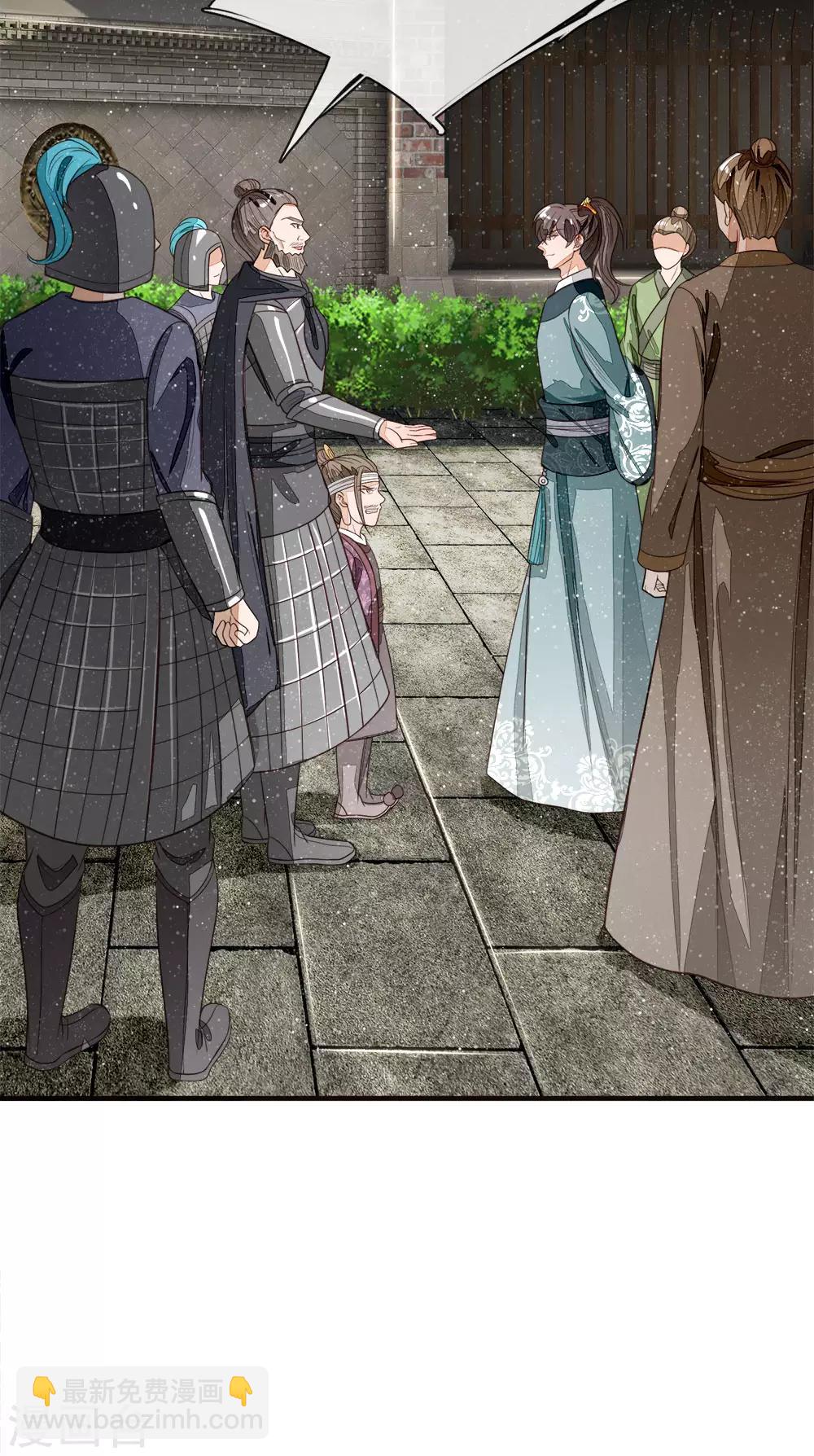 第101话 御赐书的正确用法-第105话