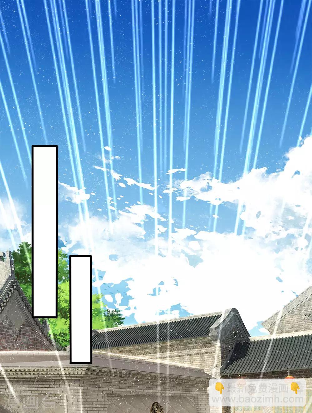 第103话 亲自手刃仇人才痛快-第107话