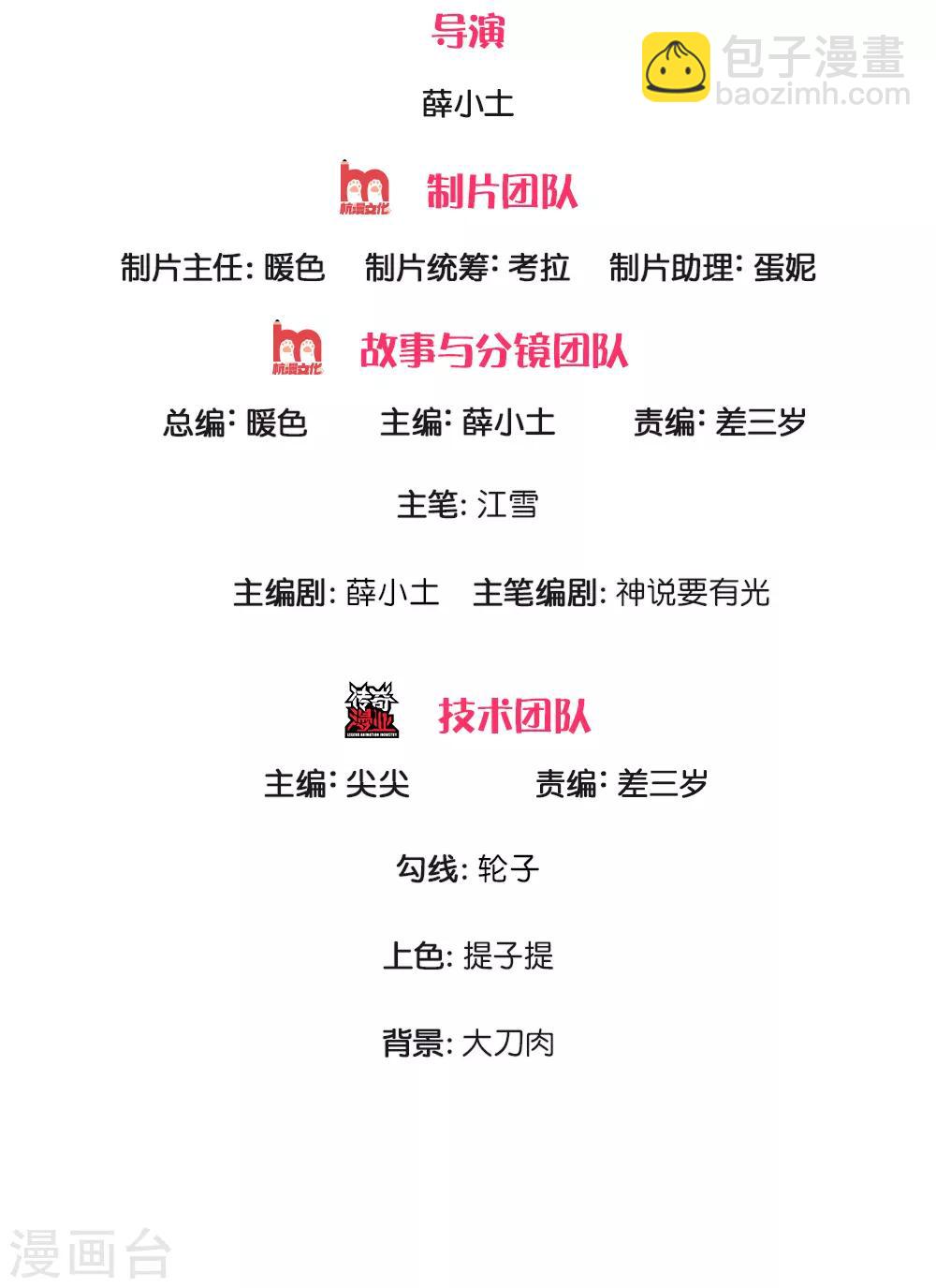 第103话 亲自手刃仇人才痛快-第107话