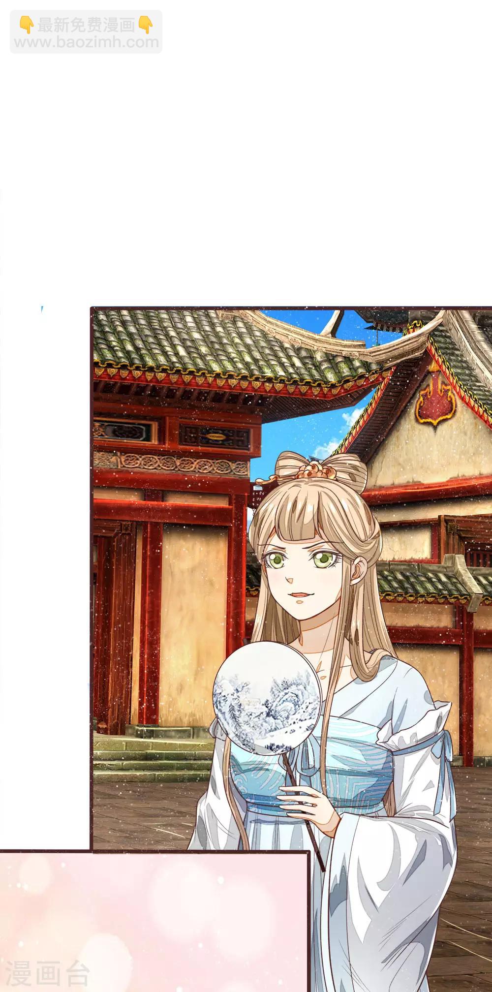 第105话 受了气的小媳妇-第109话