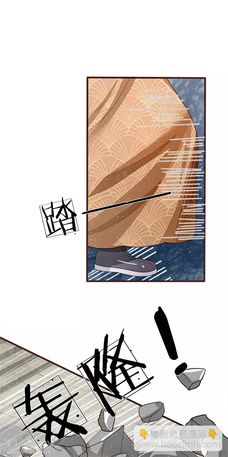 第109话 杀人灭口-第113话