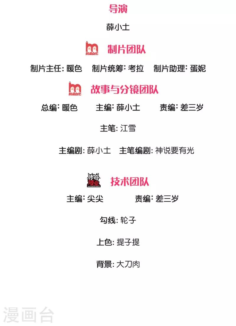 第109话 杀人灭口-第113话