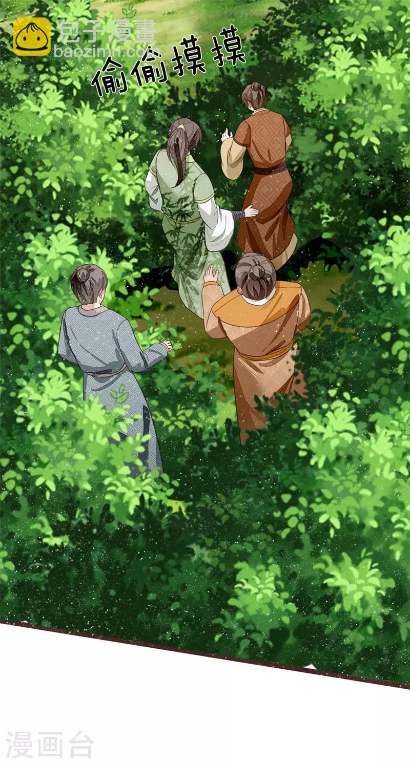 第109话 杀人灭口-第113话