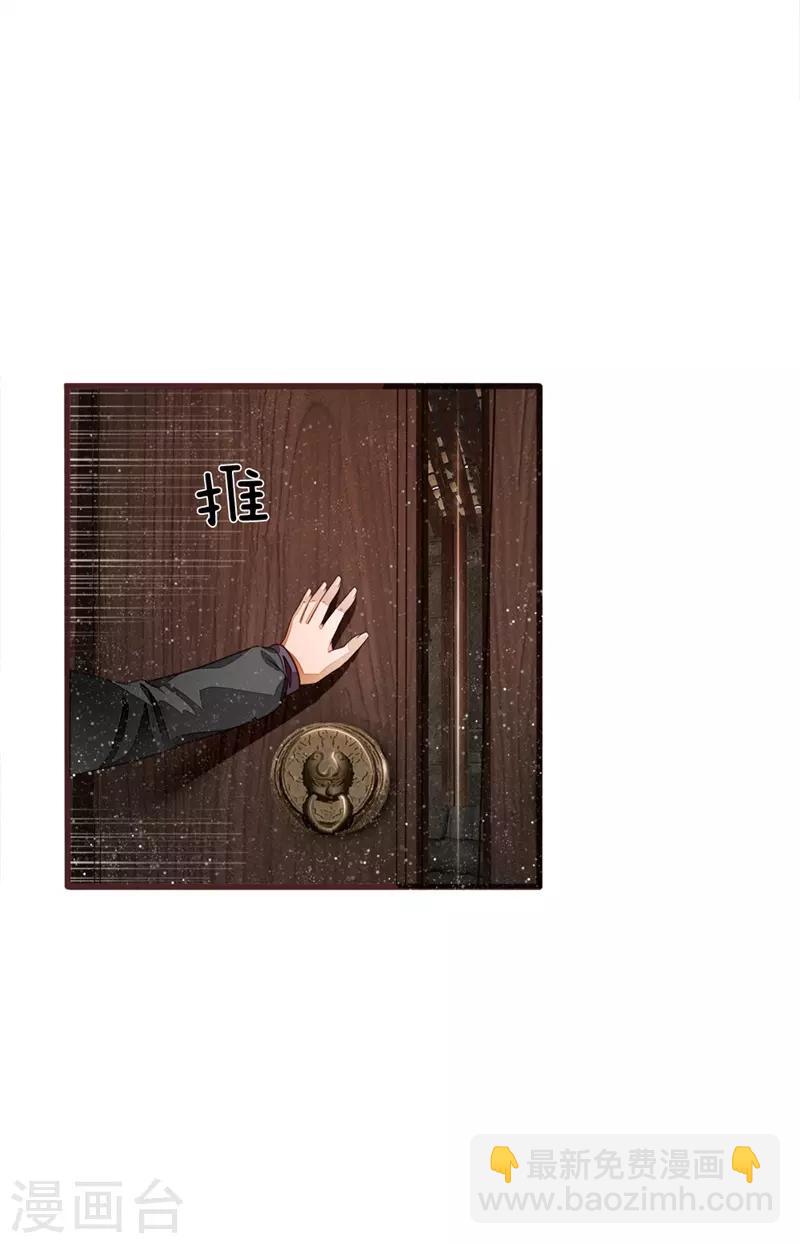 第109话 杀人灭口-第113话