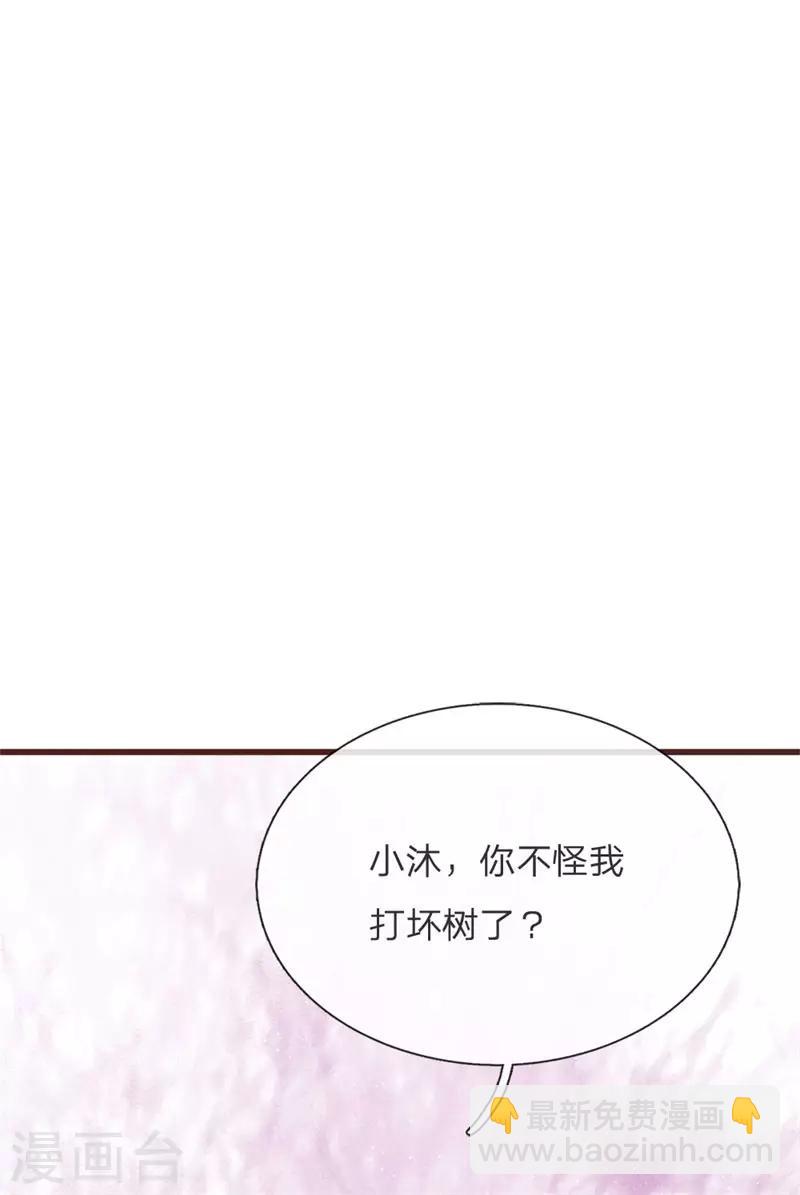 第109话 杀人灭口-第113话