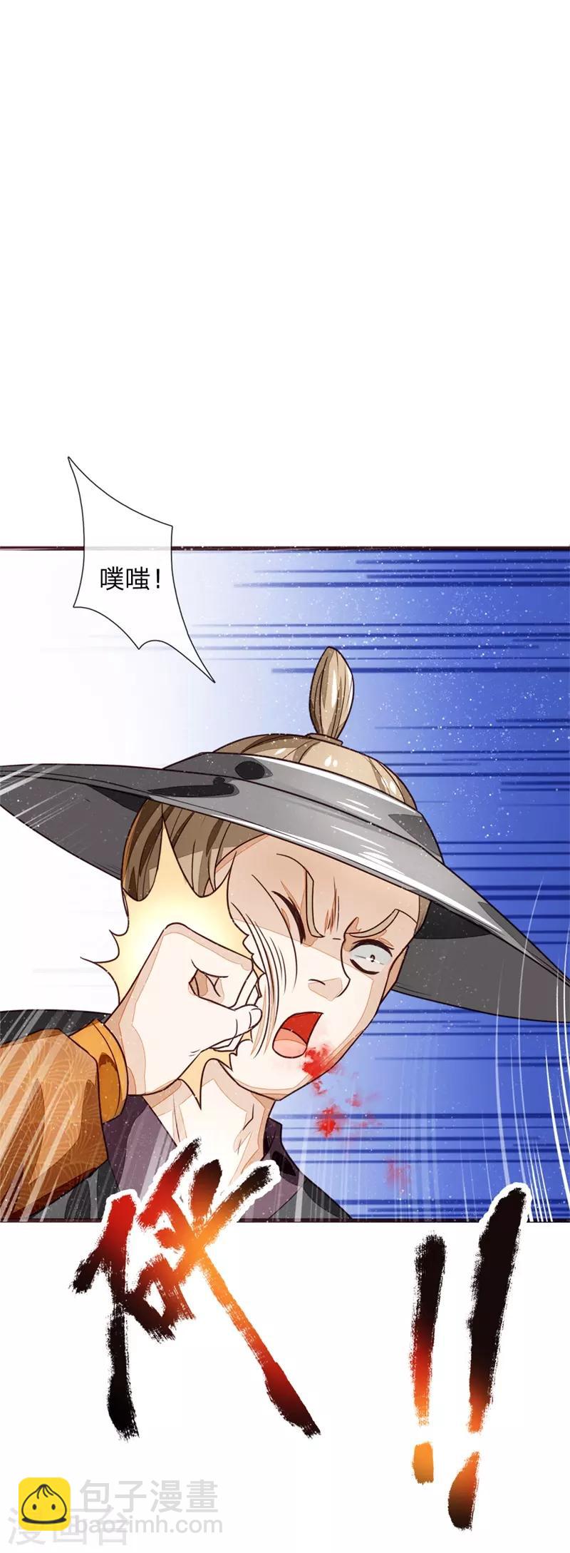 第111话 去见赵文青-第115话