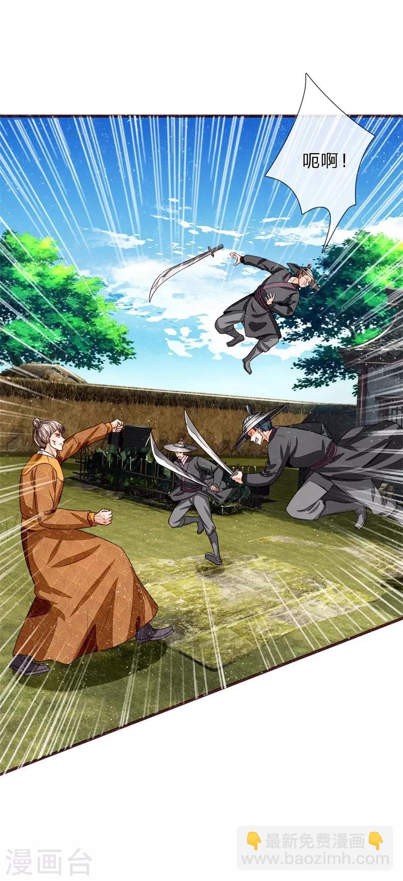 第111话 去见赵文青-第115话