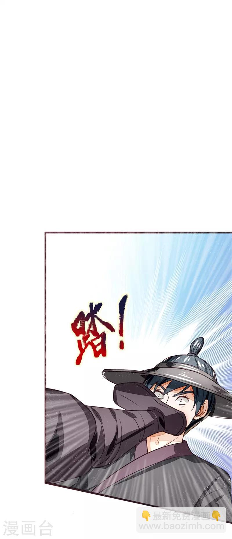 第111话 去见赵文青-第115话