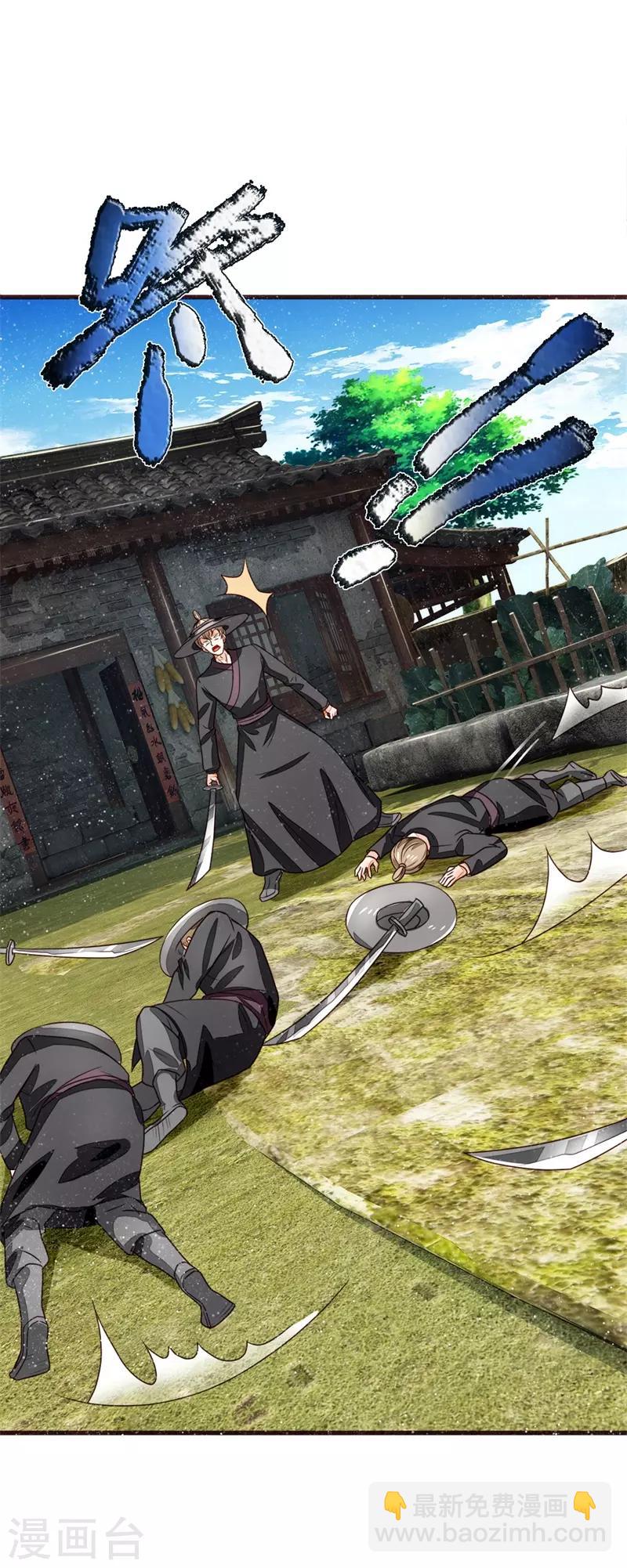 第111话 去见赵文青-第115话