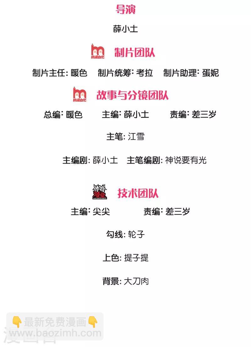 第111话 去见赵文青-第115话