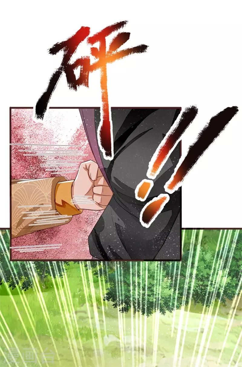 第111话 去见赵文青-第115话