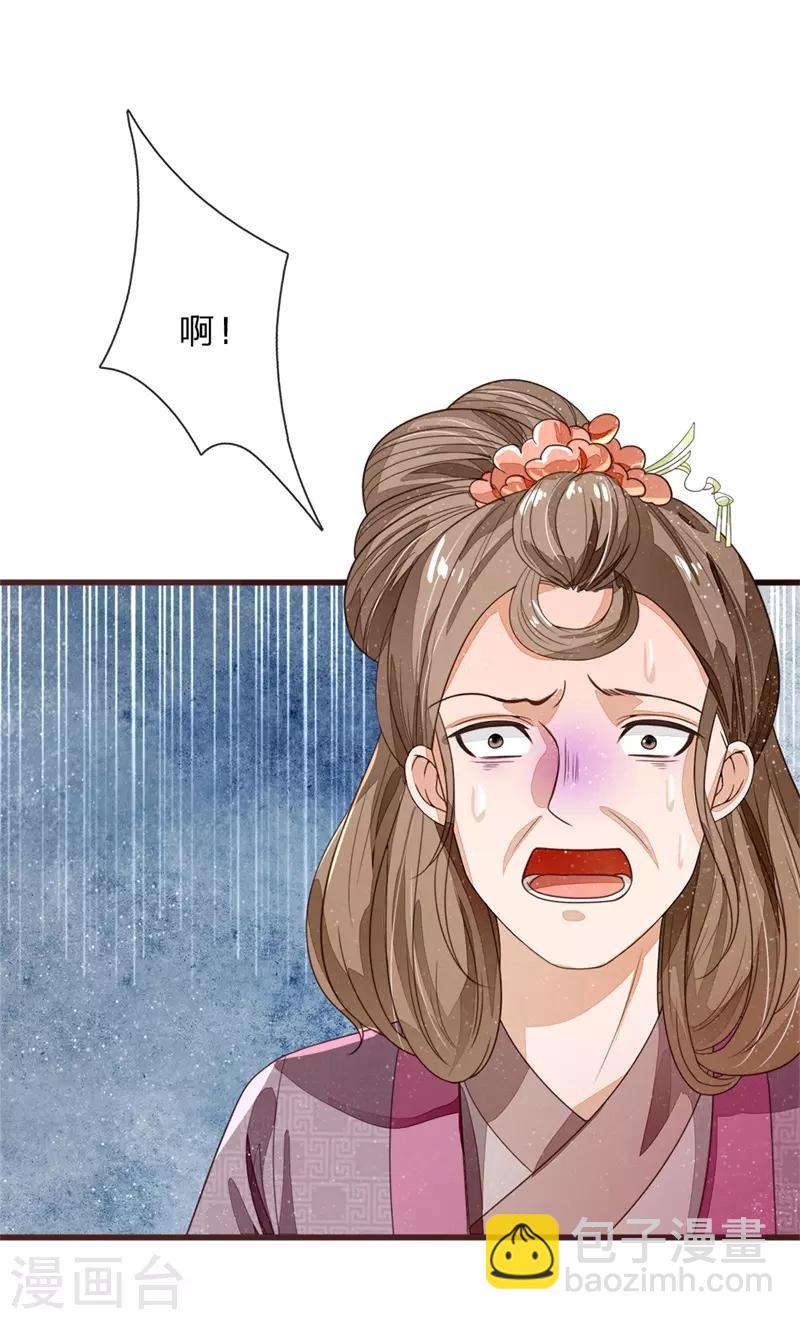 第111话 去见赵文青-第115话