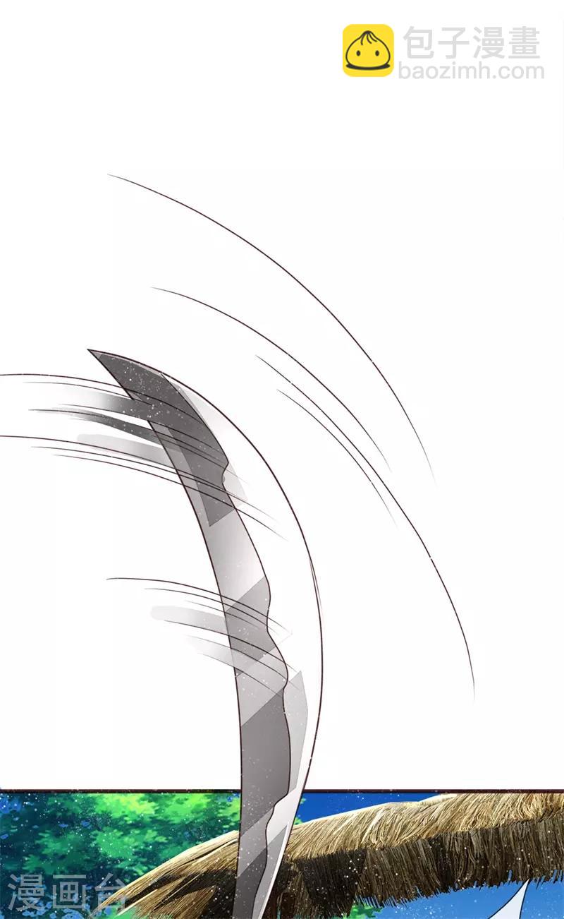 第111话 去见赵文青-第115话