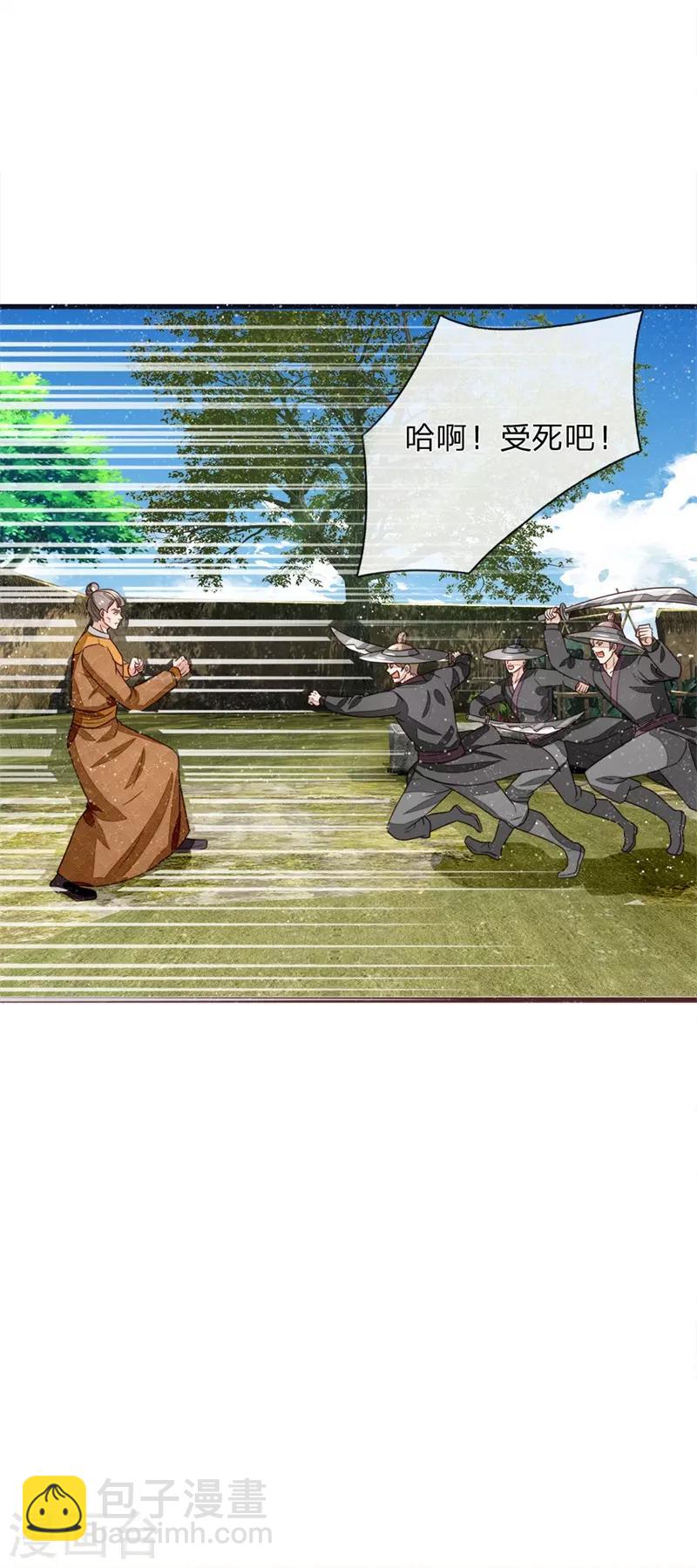 第111话 去见赵文青-第115话