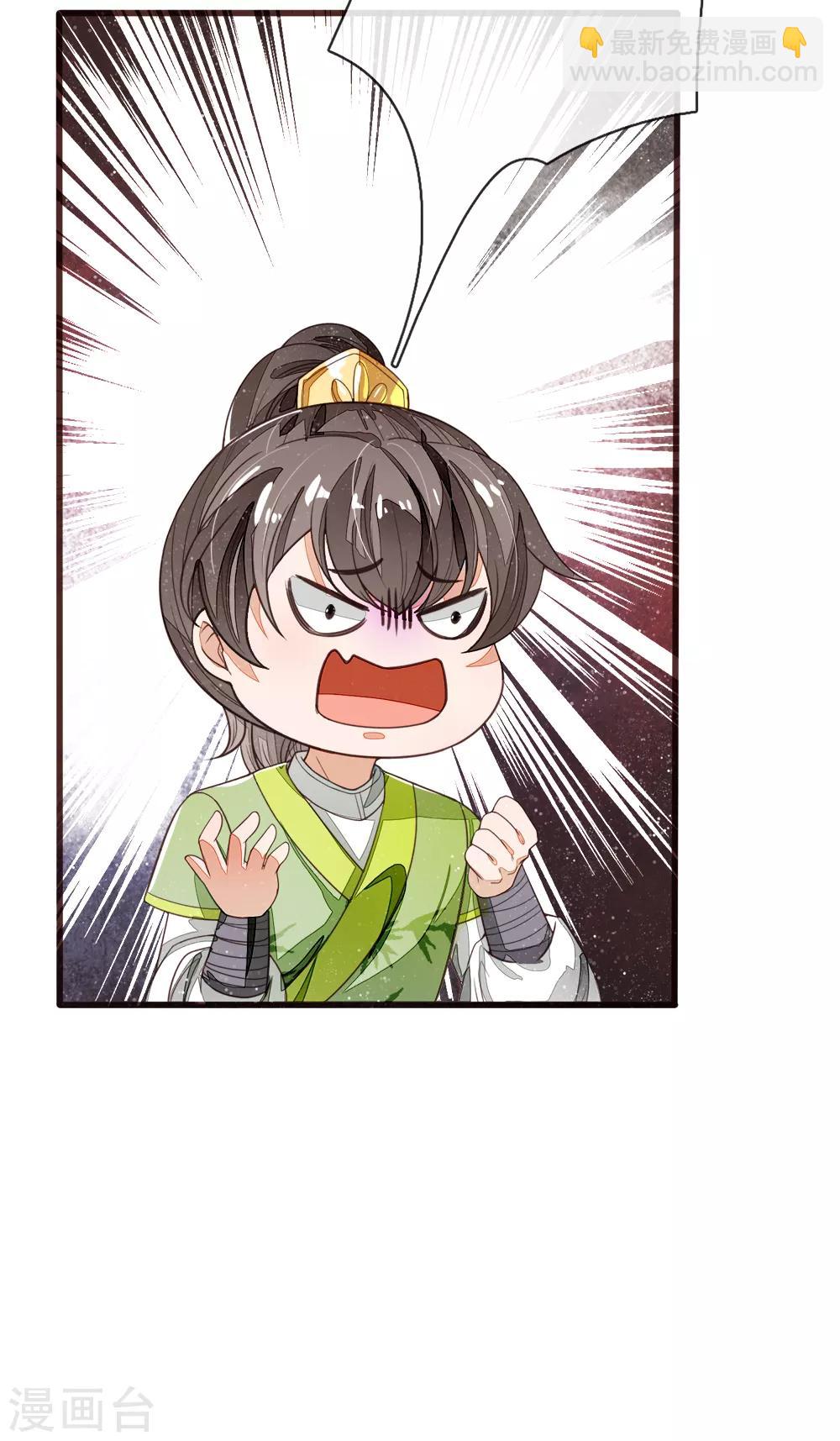 第113话 金矿一日游-第117话