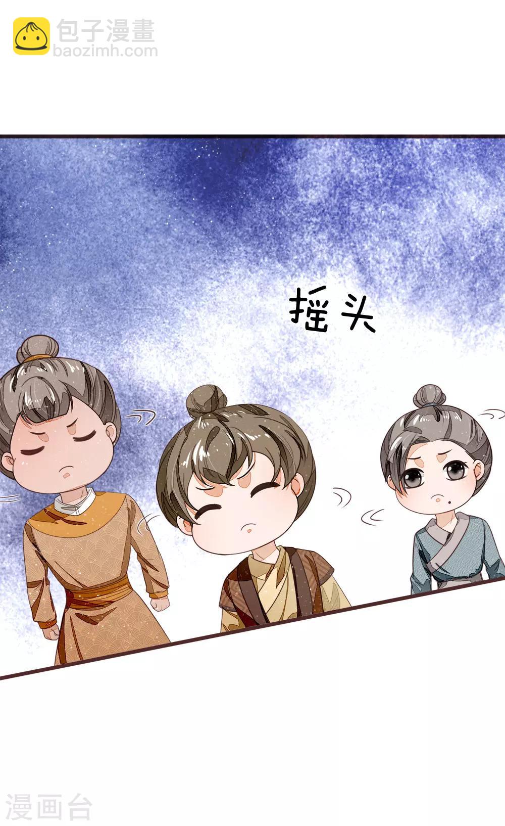 第113话 金矿一日游-第117话