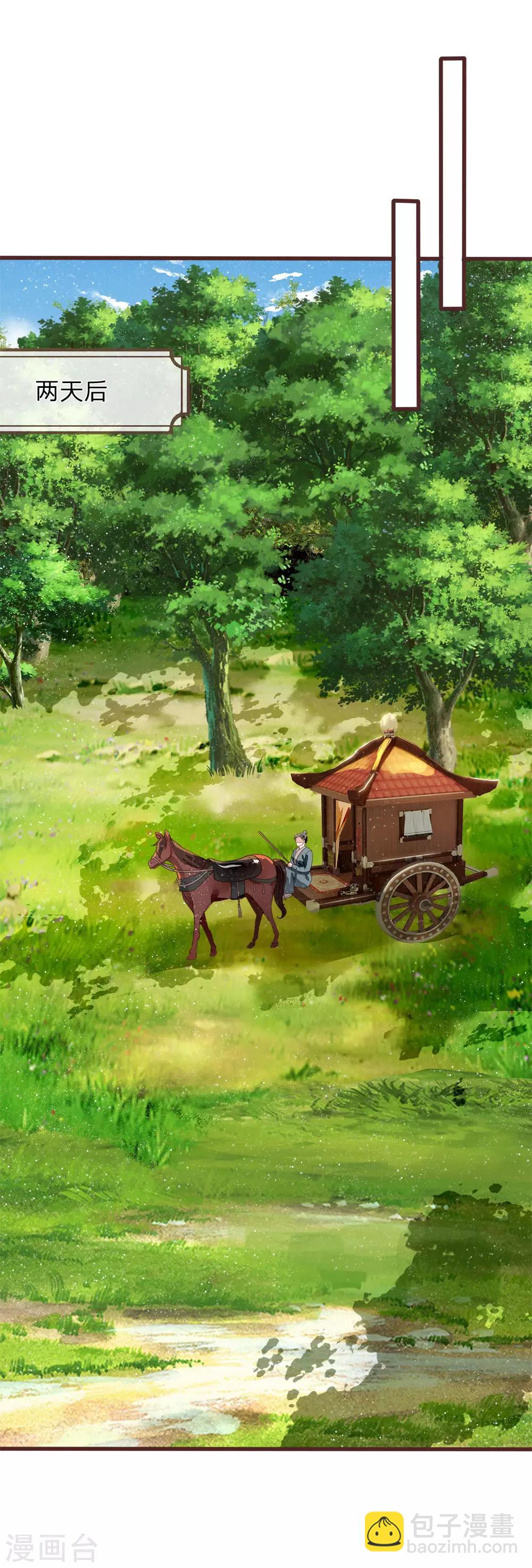 第113话 金矿一日游-第117话