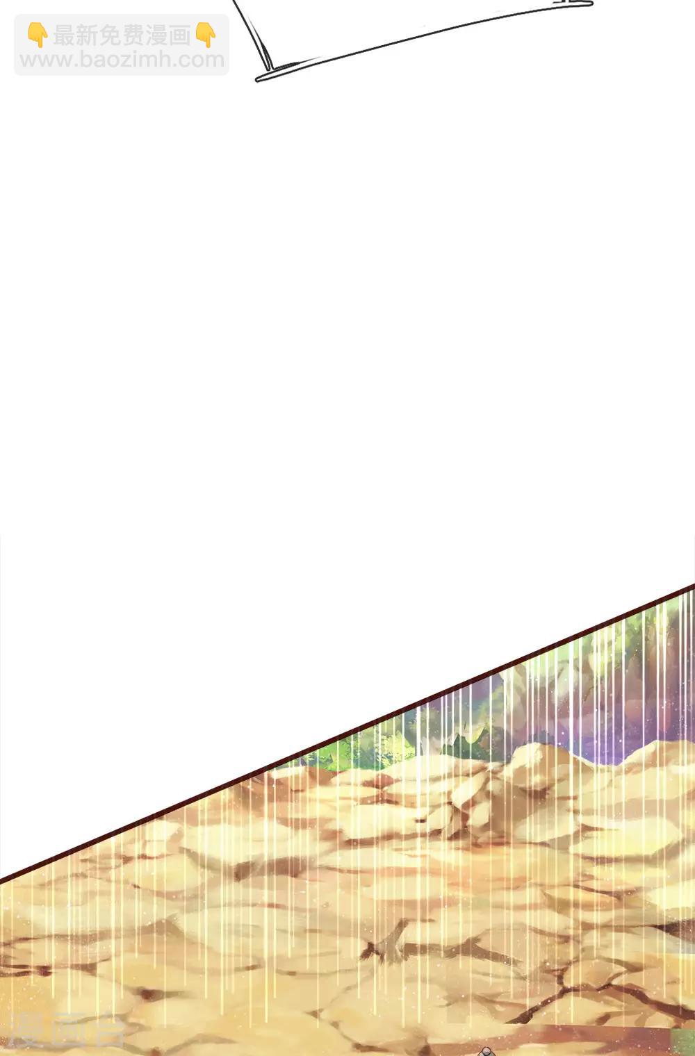 第115话 千户后院着火-第119话