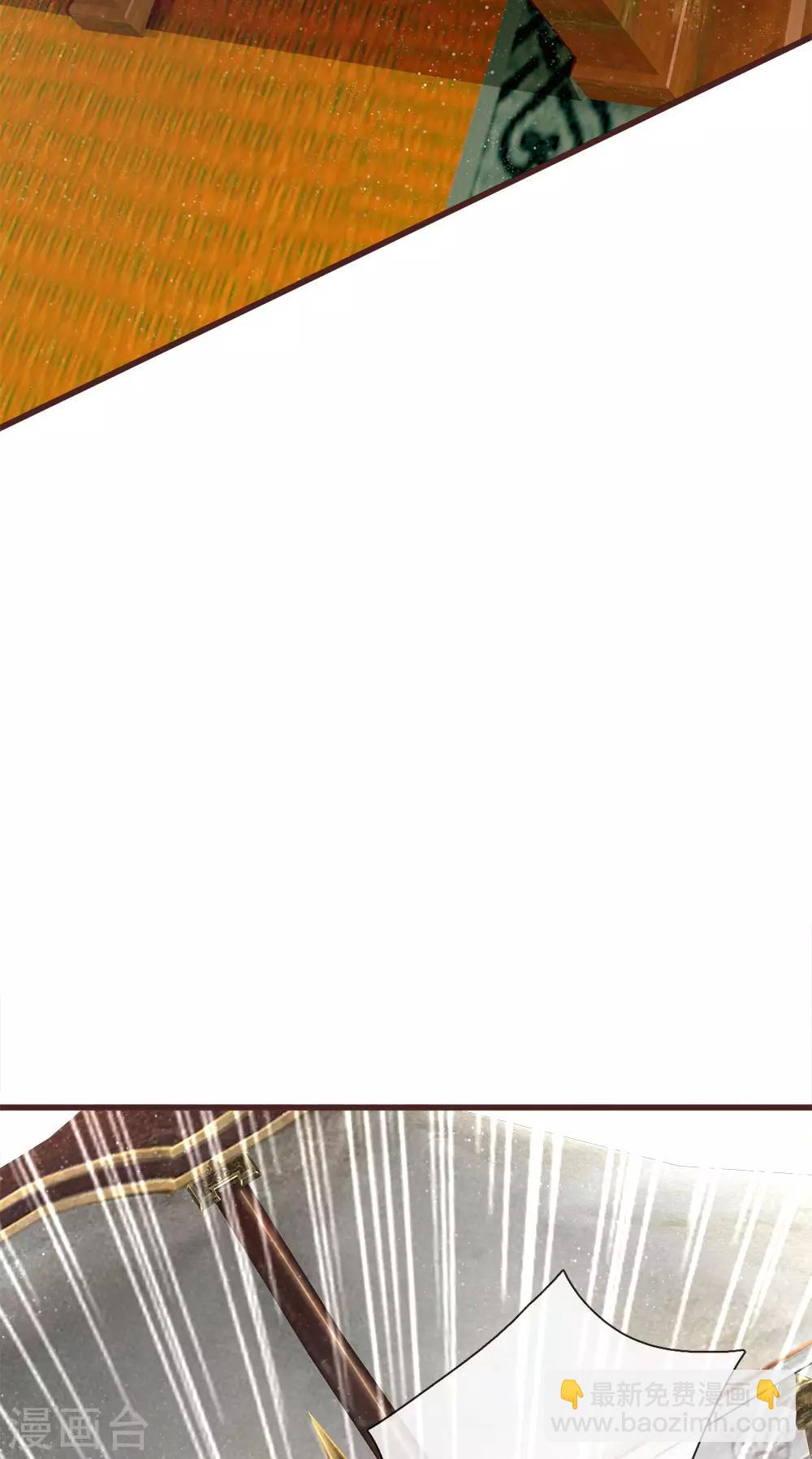 第115话 千户后院着火-第119话