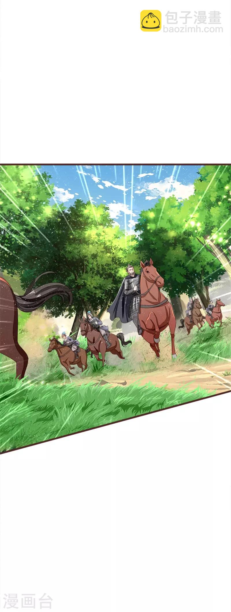 第117话 没什么一顿烧烤解决不了-第121话