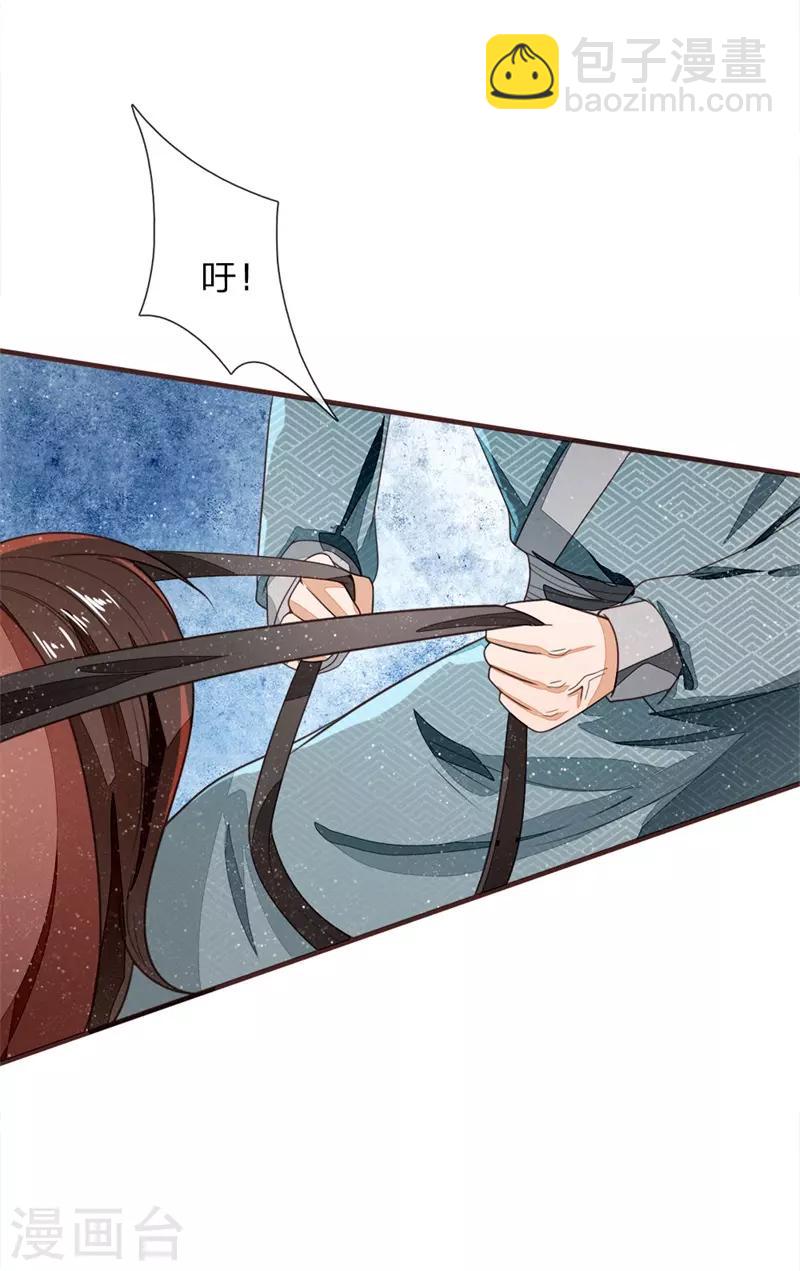 第117话 没什么一顿烧烤解决不了-第121话