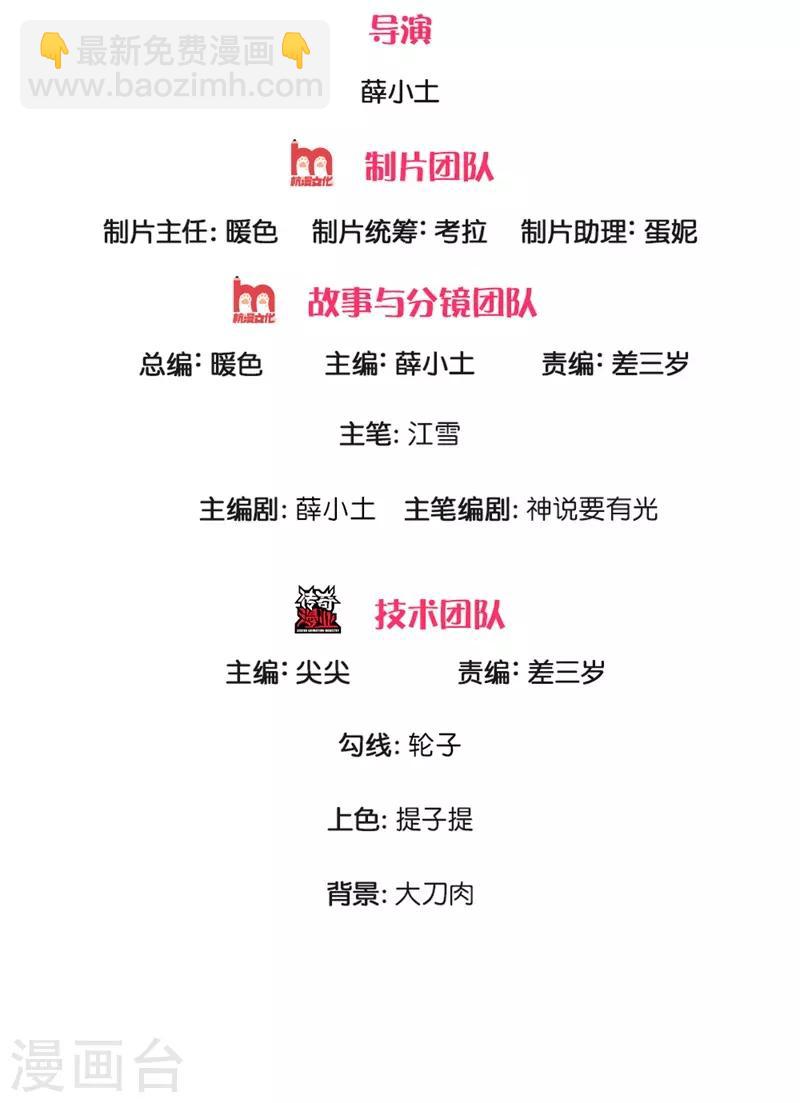 第119话 策反韩千户？-第123话