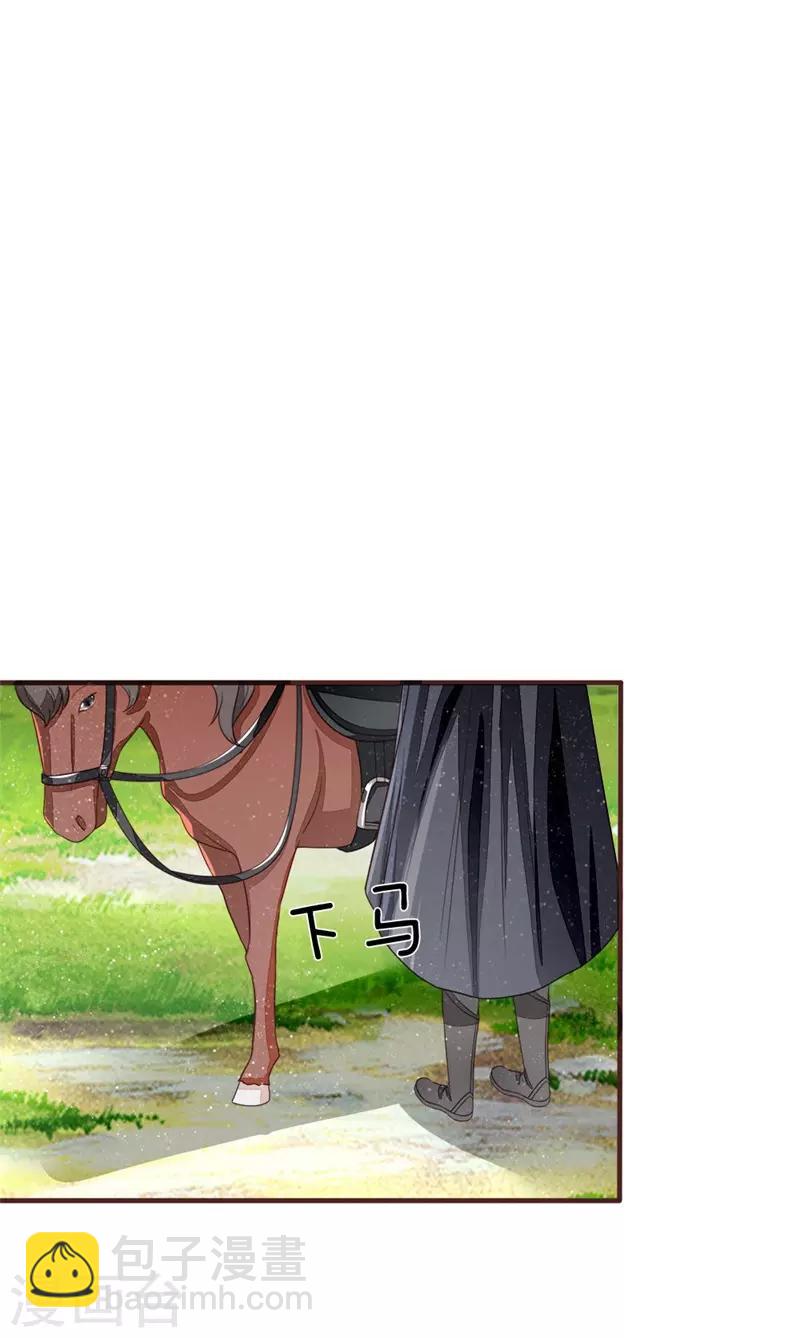 第119话 策反韩千户？-第123话